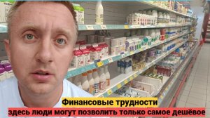 Цены на продукты в Петрозаводске. Как выживают люди в провинции России сегодня.