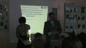 Мгновения_года_Гимназия №1 на областном форуме