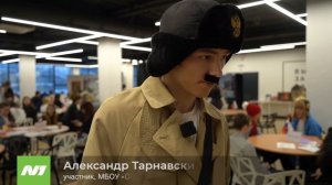 Исторический турнир «Мост поколений». Нижневартовск