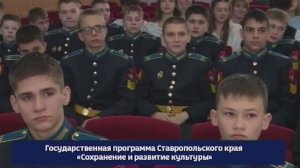 Новые горизонты библиотек: как культурные центры Ставрополья вдохновляют молодежь на чтение