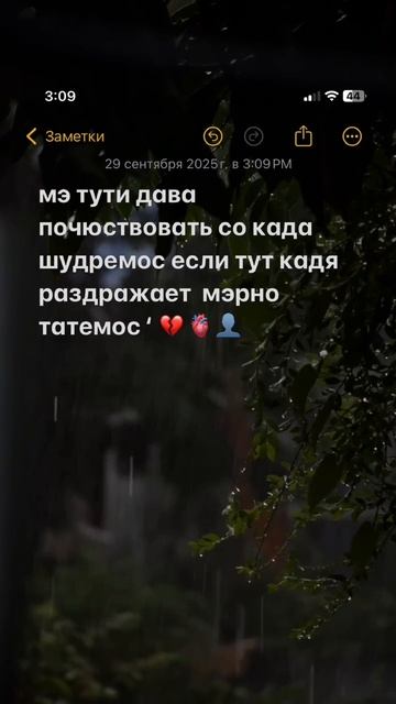 🤺_Вуря в рек начное актив 02:40🌃🏌️ цытата 🤔со смыслом задумается пасунь, 😅🙋