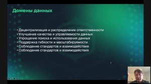 Arenadata Catalog: управление данными современного предприятия