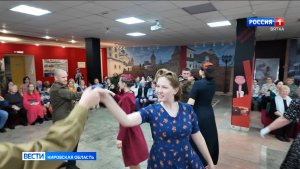 В Кирове в честь Дня защитника Отечества прошел танцевальный вечер в стиле эпохи 30–40‑х годов