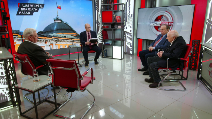 Шаг вперёд, два шага назад. В.Багдасарян, А.Бакланов, В.Васильев, Л.Доброхотов (24.02.2026) смотреть онлайн