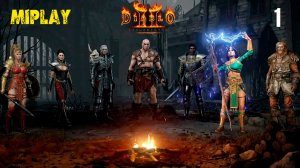 Diablo II: Resurrected - Полное прохождение - 1 стрим