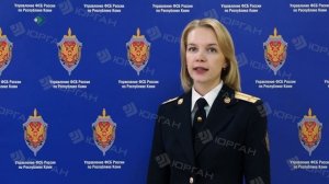 КРиК. Криминал и комментарии. 20.02.2026