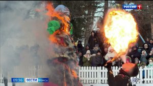 Вести-Томск, выпуск от 24.02.2026 09:30