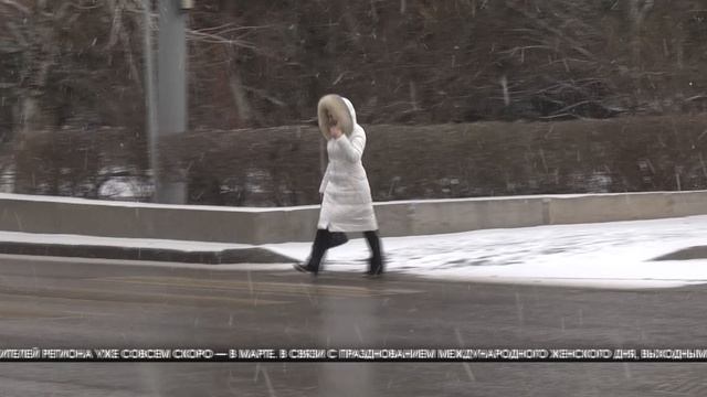 В феврале и марте у волгоградцев будут две короткие рабочие недели смотреть онлайн