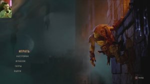 Styx: Blades of Greed (2026):Начало