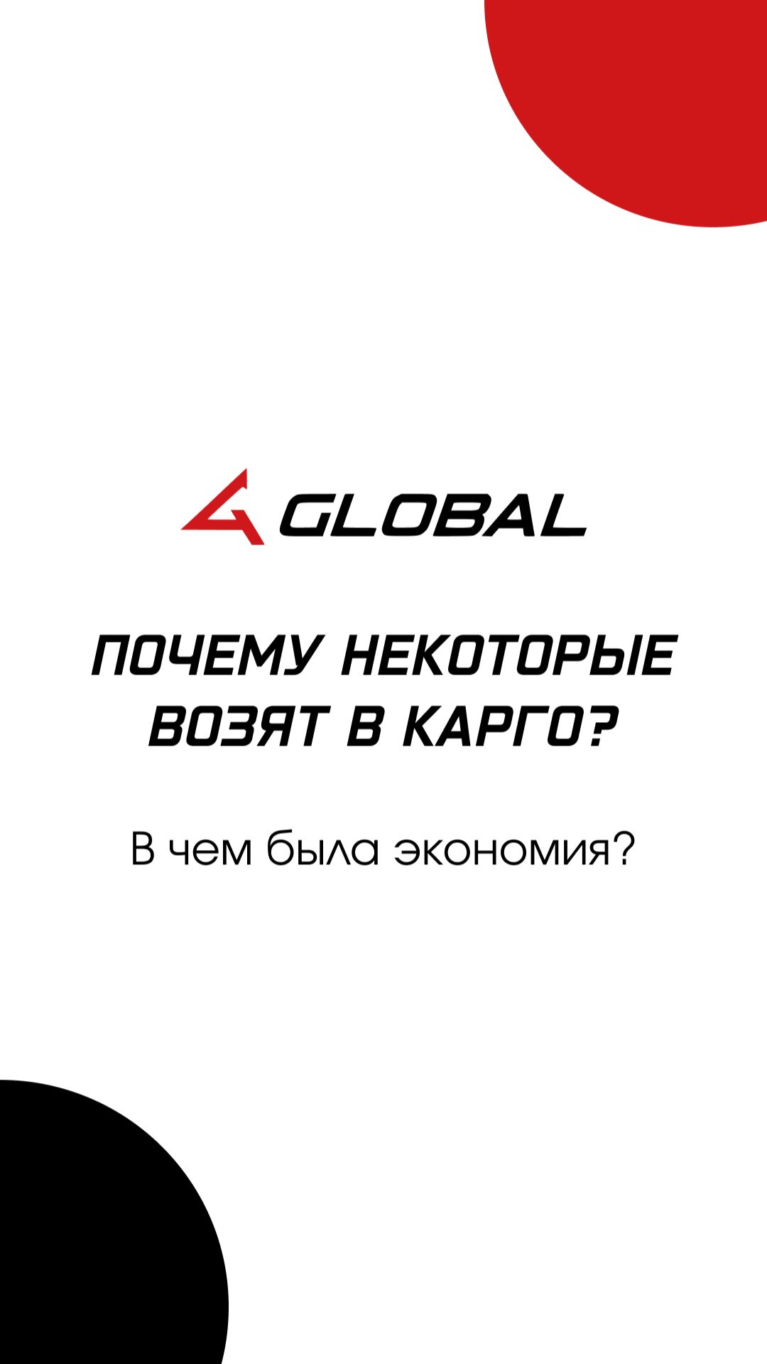 Почему бизнес выбирает серые схемы?