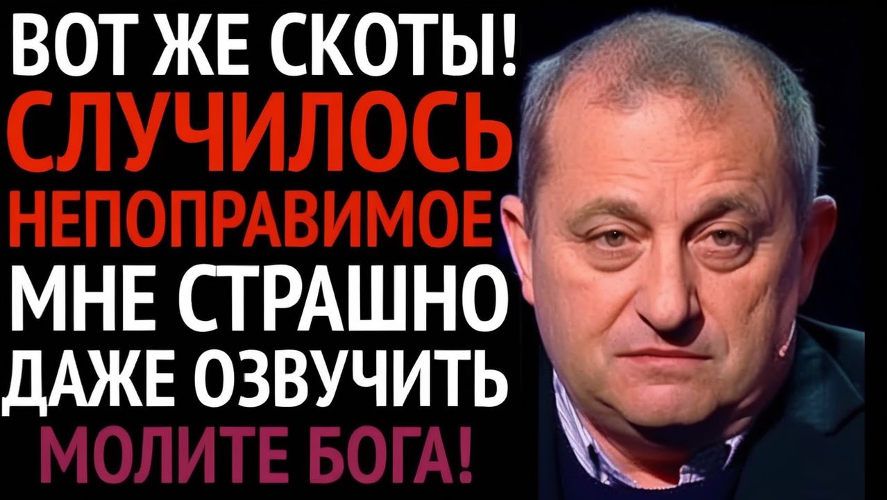 Это финиш! Случилось непоправимое.Рыдают миллионы. Новости Украины и России. Яков КЕДМИ смотреть онлайн