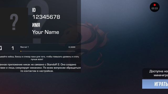 цель добита