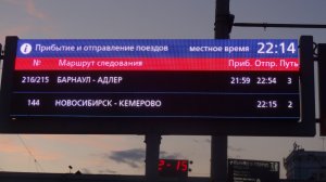 07 июля 2025год.