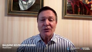 🔴LIVE. Главные политические события в стране и в мире