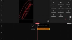 как сделать титры для мультфильма kinemaster