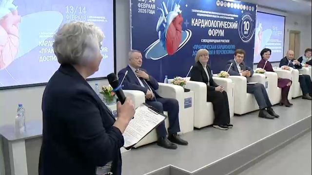 "Телекабинет врача" - 19.02.2026