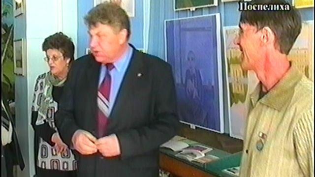 выставка московские каникулы Поспелиха 2011г