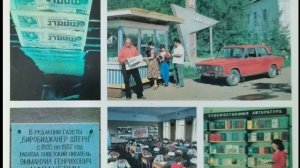 Открытки "НА БЕРЕГАХ БИРЫ И БИДЖАНА"