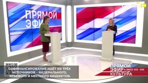 В 2026 году на строительство учреждений культуры на Ставрополье направят около 206 миллионов рублей