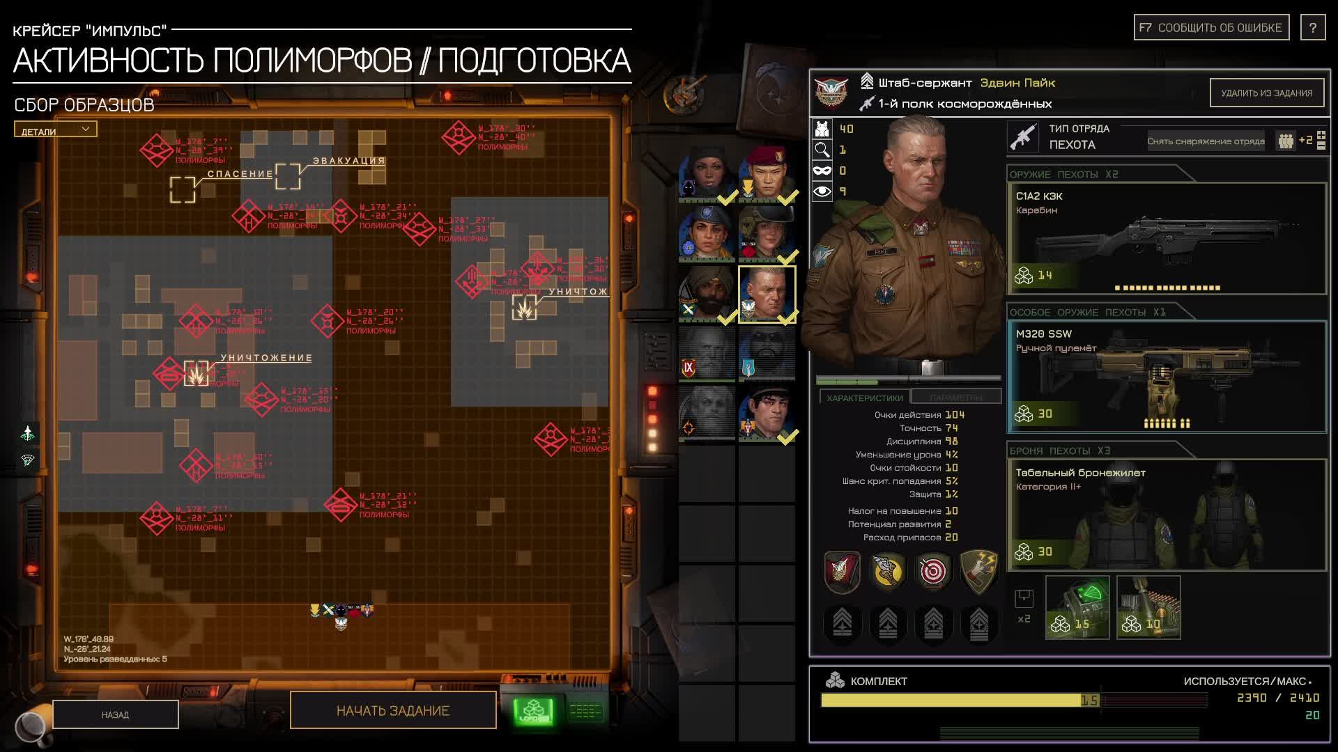 MENACE. Стрим №21. смотреть онлайн