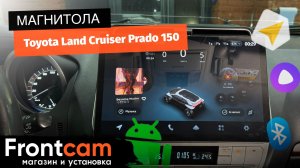 Магнитола Teyes CC4 Pro 2K для Toyota Land Cruiser Prado 150 на ANDROID