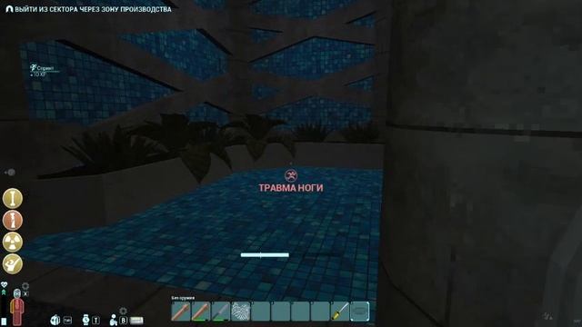 Abiotic Factor. 1 серия (начало выживания).