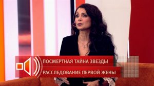 Стал физически страдать: знакомая Евгения Кунгурова обвинила остеопата в его смерти
