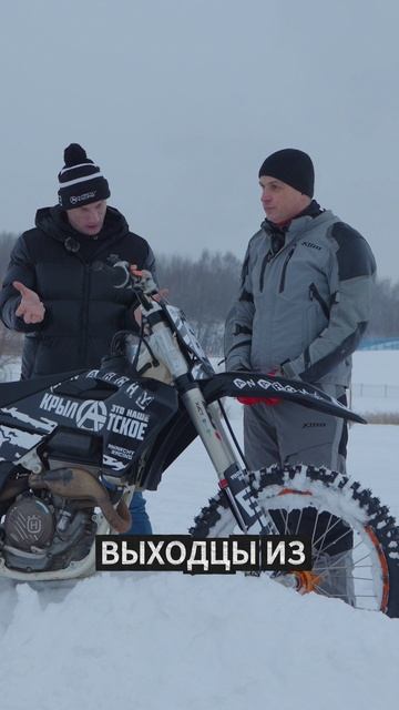 ВСЕРОССИЙСКИЕ СОРЕВНОВАНИЯ И КУБОК МФР ПО МОТОКРОССУ НА ЛЬДУ