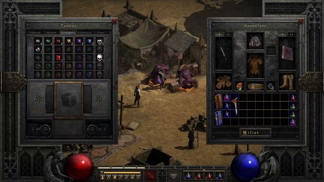 DIABLO II RESURRECTED - ЧЕРНОКНИЖНИК - ДЕМОНОЛОГИЯ - ДЕНЬ 1