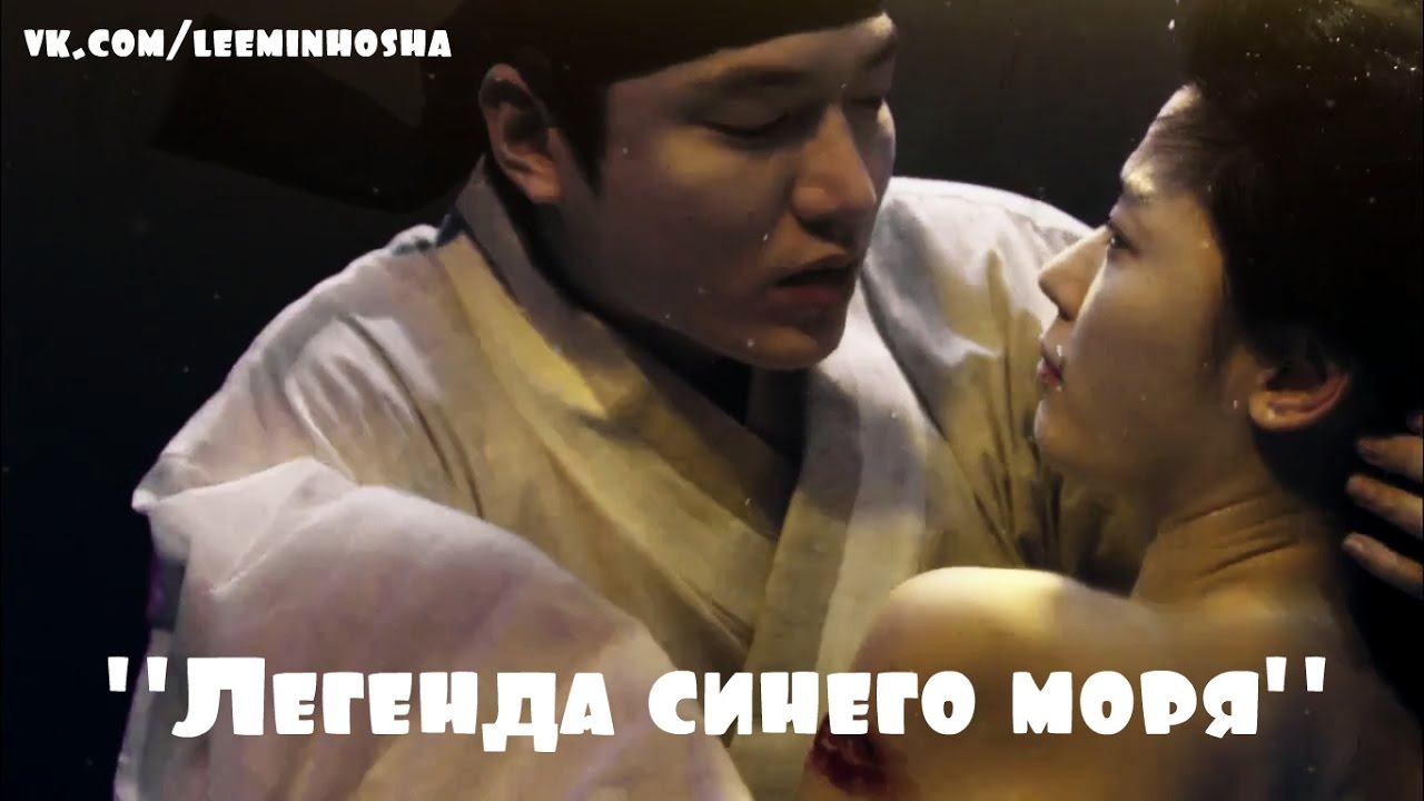 Lee Min Ho The Legend Of The Blue Sea  