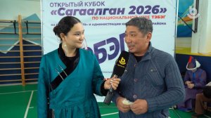 Асуулта. Тэбэг