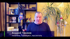 Германская история России