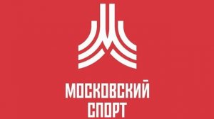 Подкаст на тему значение спортивных зон в Москве