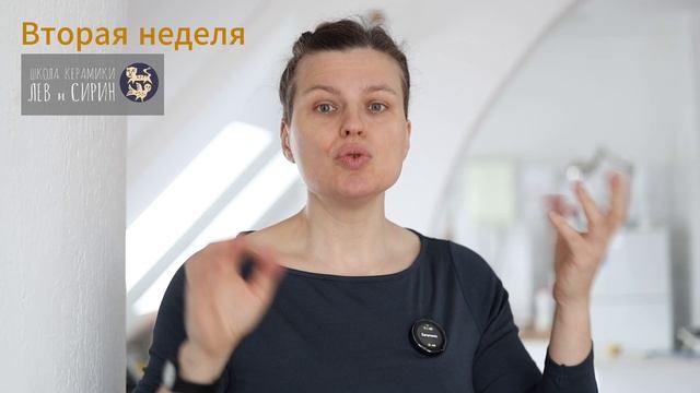 ВТОРАЯ НЕДЕЛЯ ВТОРНИК-1