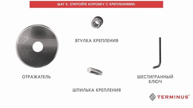 Монтаж Водяного Полотенцесушителя TERMINUS с Нижним Подключением