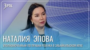 Гость в студии Наталия Эпова