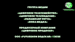 Mr. Vova and friends The Dank episode 
(2026-9999)