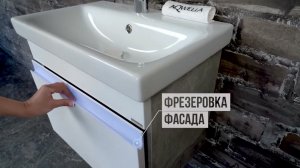 Мебель для ванной комнаты AQWELLA Collection Smart