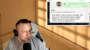 Блогеры считают таксистов за тупое быдло / Кто сегодня наживается на таксистах