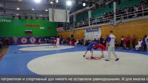 Всероссийские соревнования по самбо памяти В. Никитина