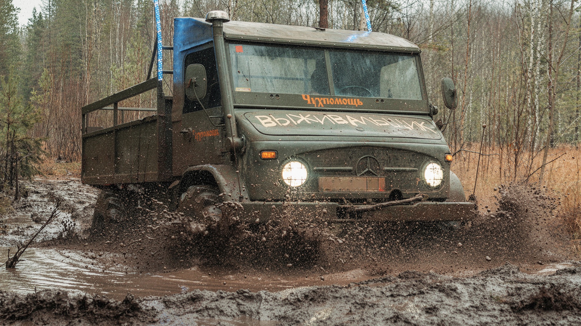 1969 против современности | Мы переделали Unimog 404 смотреть онлайн