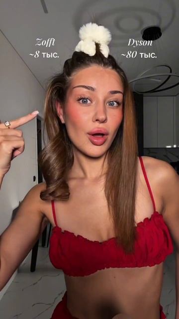 Артикул на WB #445296334 Артикул на Ozon #2316651029 смотреть онлайн