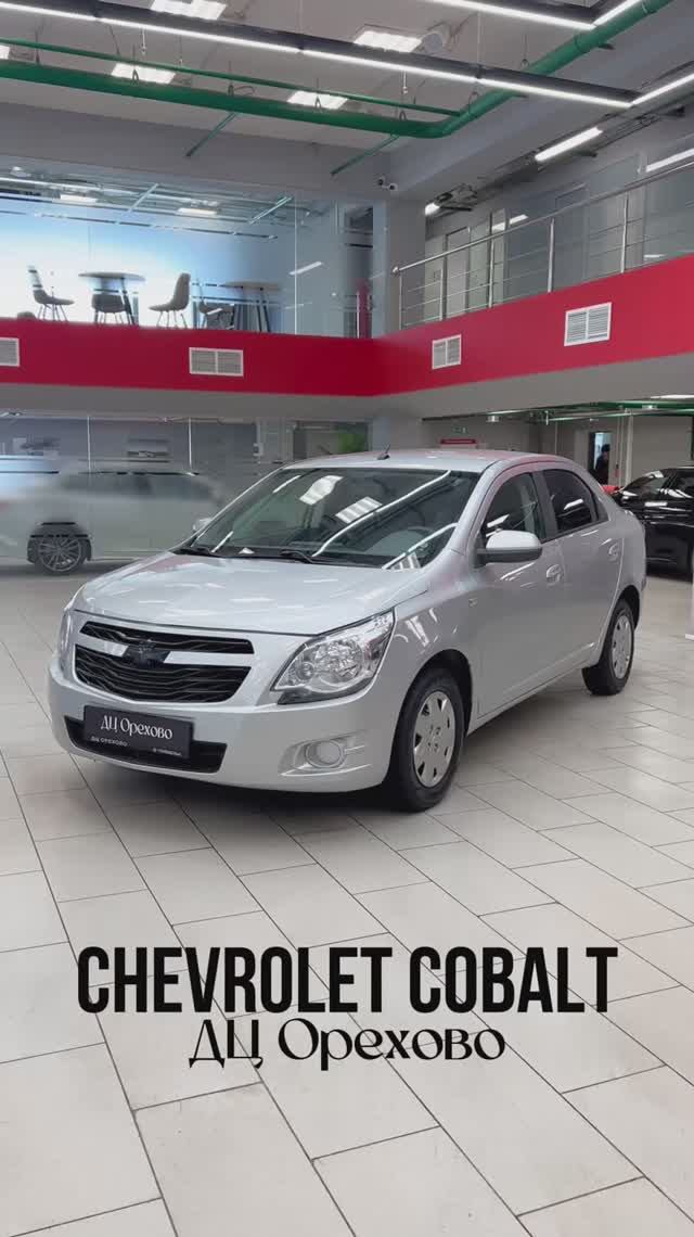 Chevrolet Cobalt 2013 год| ДЦ Орехово Chevrolet Cobalt 2013 год| ДЦ Орехово