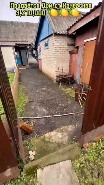 Продаётся Дом 54 м2 . Участок 3,2 сот , Центр Ст Каневская.3,270,000 , 89186922458