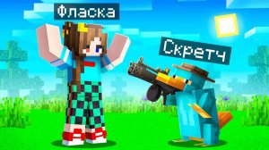 😨 Я Стал ПОМОЩНИКОМ ПЕРРИ УТКОНОСОМ в Майнкрафт!