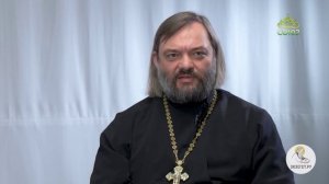 Аскетика для мирян. На пороге Великого поста