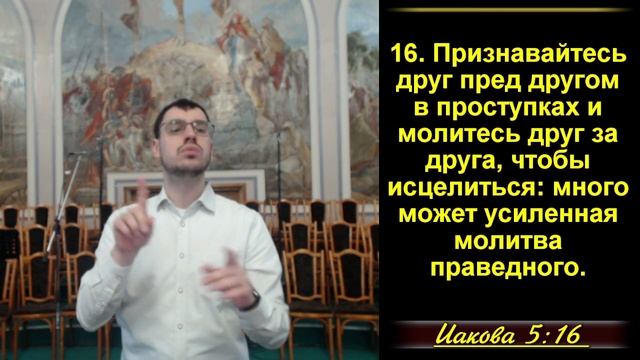 Нужна ли поддержка христианам, если есть Христос? смотреть онлайн