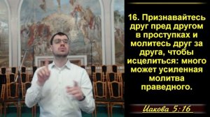 Нужна ли поддержка христианам, если есть Христос?