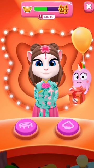 АНДЖЕЛА НО У МЕНЯ 0 АКТИВА