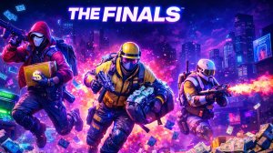 ПЕРВЫЙ РАЗ ИГРАЮ В THE FINALS